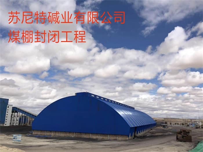 汕尾球形网架厂